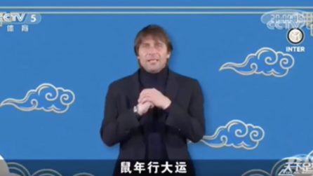 Antonio Conte parla in cinese: l'Inter fa gli auguri per il capodanno sulla tv di stato